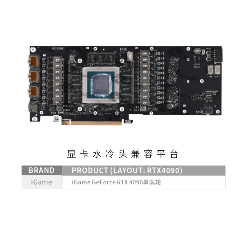 مكثف تبريد مائي لوحدة معالجة ا - مراجعة Rtx 4090 Water Block وسعره
